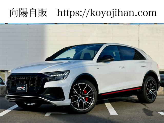 ドイツ アウディ Q8 55TFSIクワトロSライン/Sラインプラス&コンフォートアシスタンス&ブラックスタイリングPKG/AS22AW写真1枚目 ドイツ アウディ Q8 55TFSIクワトロSライン/Sラインプラス&コンフォートアシスタンス&ブラックスタイリングPKG/AS22AW写真1枚目