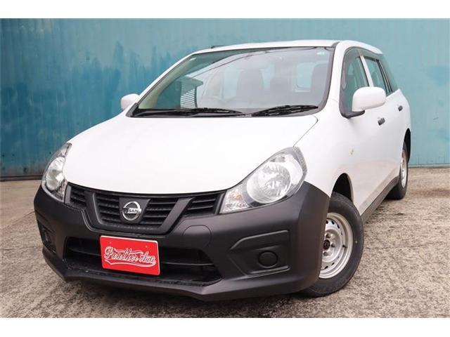 日産 NV150AD 1.5 VE写真1枚目 日産 NV150AD 1.5 VE写真1枚目