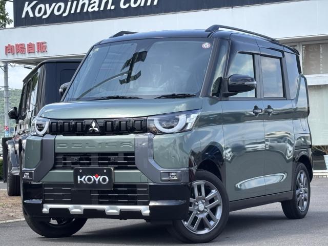 三菱 デリカミニ T プレミアム/届出済未使用車/寒冷地仕様/純正9型メモリーナビ/マルチアラウンドモニター/マイパイロット/両側パワスラ写真1枚目 三菱 デリカミニ T プレミアム/届出済未使用車/寒冷地仕様/純正9型メモリーナビ/マルチアラウンドモニター/マイパイロット/両側パワスラ写真1枚目