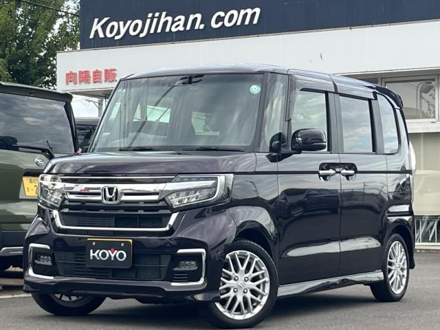 ホンダ N-BOXカスタム L ターボ/純正8型SDナビ/Bモニター/純正ドラレコ/ホンダセンシング/両側パワスラ/9灯式フルLEDヘッドライト写真1枚目 ホンダ N-BOXカスタム L ターボ/純正8型SDナビ/Bモニター/純正ドラレコ/ホンダセンシング/両側パワスラ/9灯式フルLEDヘッドライト写真1枚目