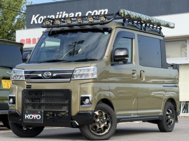 ダイハツ アトレーデッキバン 1オーナー/メーカー装着9型DO/Bモニター/スマートアシスト/スマートインナーミラー/両側パワスラ/HARDCARGO写真1枚目 ダイハツ アトレーデッキバン 1オーナー/メーカー装着9型DO/Bモニター/スマートアシスト/スマートインナーミラー/両側パワスラ/HARDCARGO写真1枚目