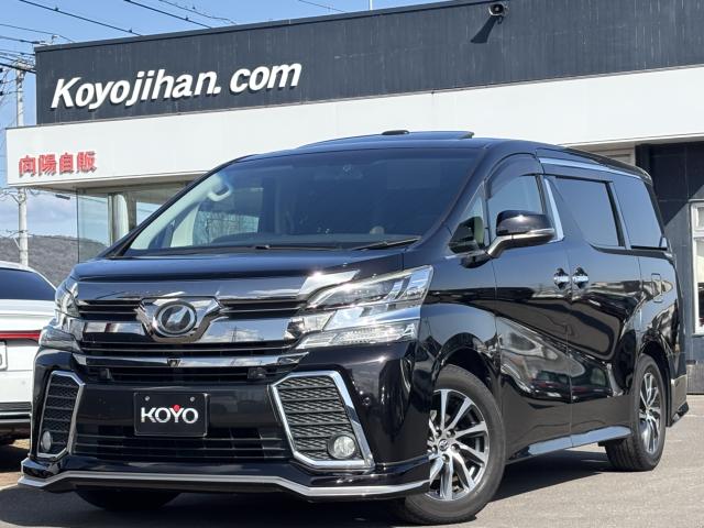 トヨタ ヴェルファイア 3.5ZA/買取直販/メーカー装着ナビ/リヤエンター/パノラミックビュー/SR/JBL/プリクラッシュセーフティ/エアロ写真1枚目 トヨタ ヴェルファイア 3.5ZA/買取直販/メーカー装着ナビ/リヤエンター/パノラミックビュー/SR/JBL/プリクラッシュセーフティ/エアロ写真1枚目