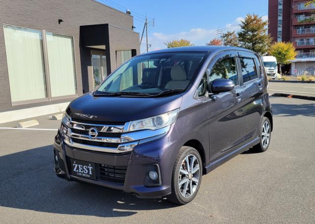 日産 デイズ ハイウェイスターGターボ 純正ナビ 全方位カメラ写真1枚目 日産 デイズ ハイウェイスターGターボ 純正ナビ 全方位カメラ写真1枚目