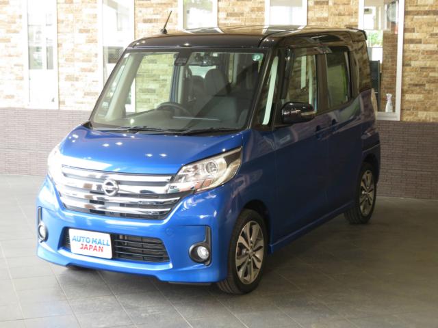 日産 デイズルークス ハイウェイスターX Vセレクション ドラレコ前後写真1枚目 日産 デイズルークス ハイウェイスターX Vセレクション ドラレコ前後写真1枚目