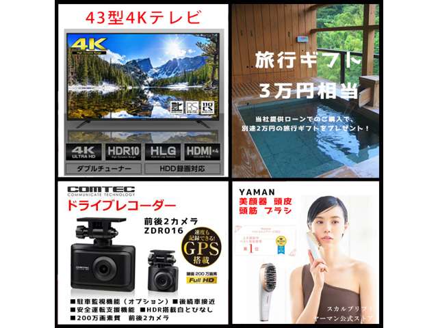 【２０２６年三冠王セール】