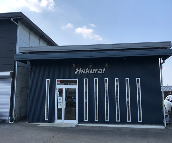 Hakurai(香川県丸亀市）| Mjnetディーラー／お店の情報