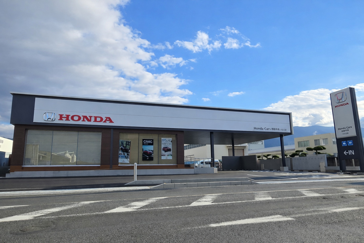 Honda Cars 四国中央 川之江店(愛媛県四国中央市）| Mjnetディーラー