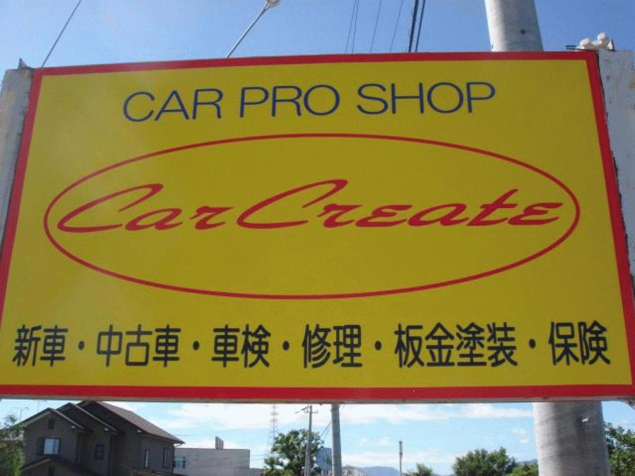 Car Create(カークリエイト)