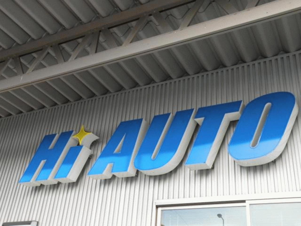 (有)エイチアイオート