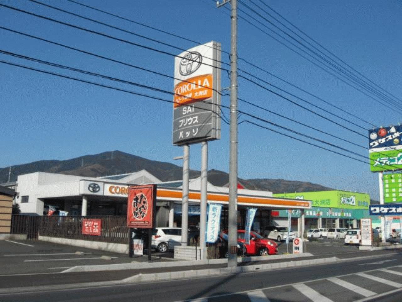 トヨタカローラ愛媛（株） 大洲店