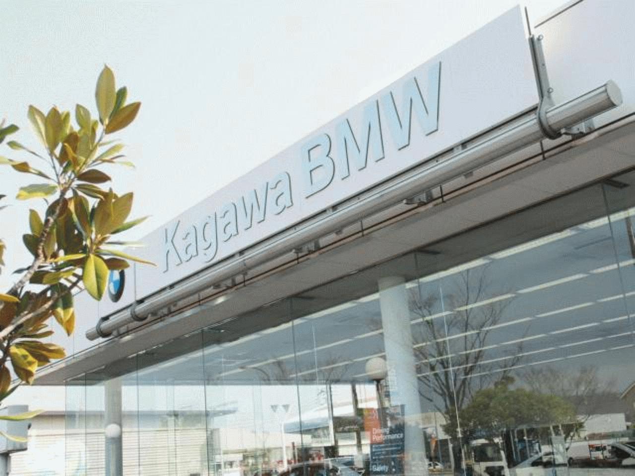 Kagawa BMW エムラインオート(株)