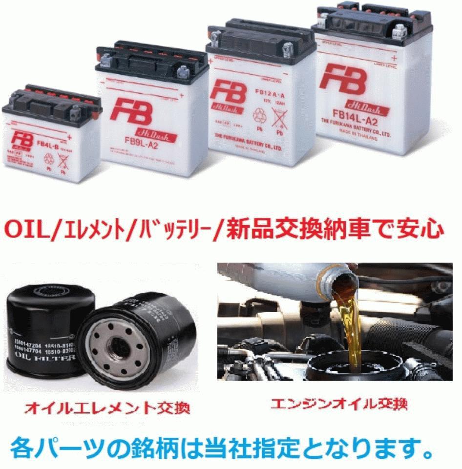 オートガーデン今治