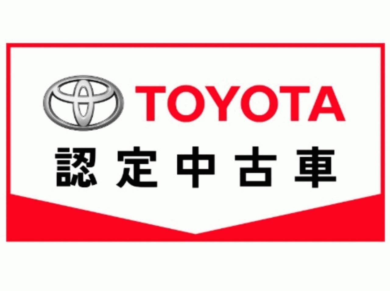 愛媛トヨペット(株)松山中央店
