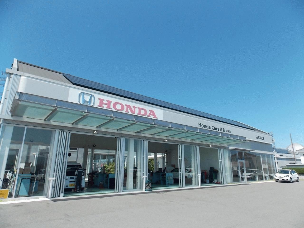 （株）ホンダカーズ徳島　U-Select徳島