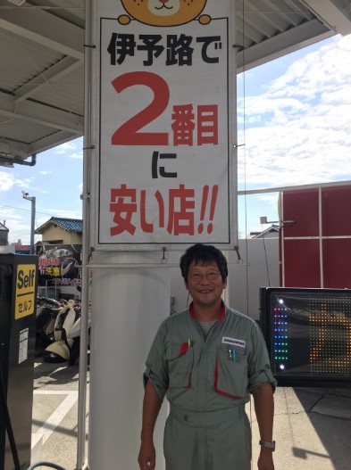 高松石油株式会社 ハーフウェイ196SS