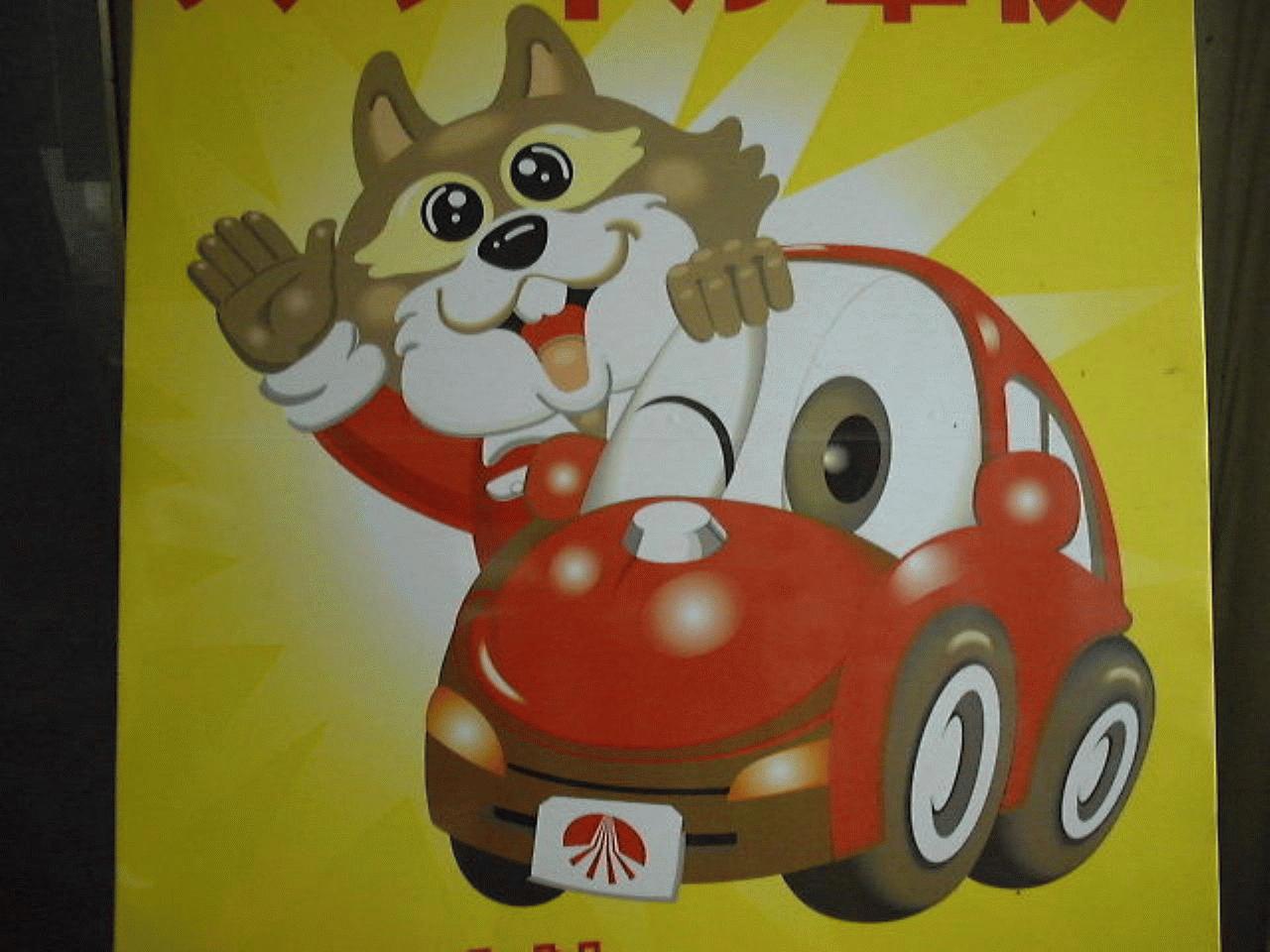 （有）田中自動車　[全日本ロータスクラブ]