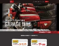 (株)GARAGE 180