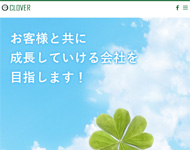 (株)CLOVER
