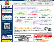 （有）ＦＯＲＺＡ