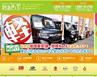 軽自動車専門店ハピット今治店
