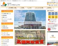 オートプロジェクト