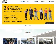 （株）中川自動車商会