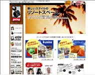 (有)ゴーイング
