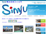(株)スリークロスシンユウ高知店