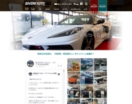 (株)バイエルン・オート