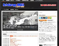 Auto Garage ANGEL（オートガレージエンジェル）
