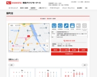 （株）徳島ダイハツモータース U-CAR脇町