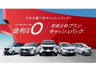 （株）日産サティオ徳島 板野支店