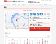 (株)徳島ダイハツモータース 本店