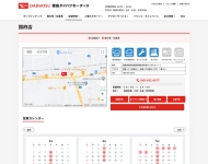 (株)徳島ダイハツモータース 国府店