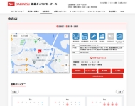（株）徳島ダイハツモータース 住吉店