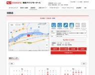 (株)徳島ダイハツモータース 池田店