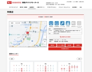 (株)徳島ダイハツモータース 阿南店