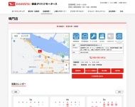 （株）徳島ダイハツモータース 鳴門店