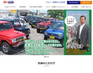 カーショップダンディ佐達
