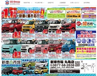 軽自動車専門 K-UP ケーアップ