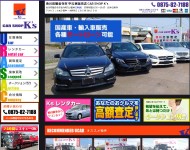 CAR SHOP K’s