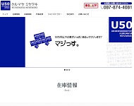 クルマヤ ミヤワキ