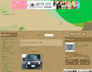 SJK新明自動車工業