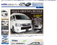 NTC FAMILIA店 (株)日本トレーディング