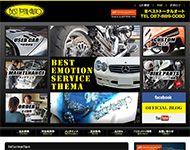 (有)ベストトータルオート