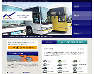 ナンバラ自動車（株）