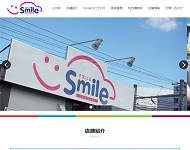 smile（すまいる）