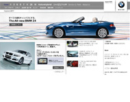 Kagawa BMW エムラインオート(株)