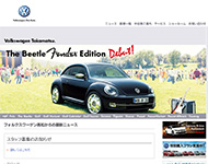 （株）サンヨーオートセンター Ｖｏｌｋｓｗａｇｅｎ高松