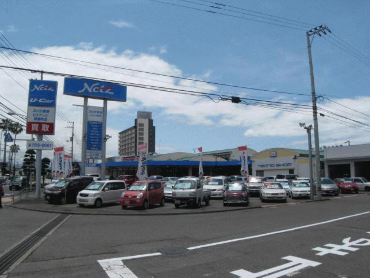ネッツトヨタ愛媛 問屋町